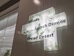 门面-大树餐厅(朝阳大悦城店)
