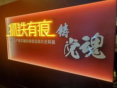 -中共四大纪念馆
