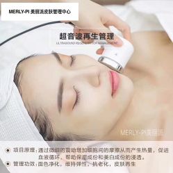 -MLP美丽派·问题肌疗愈中心