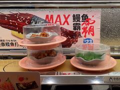 -争鲜回转寿司(太阳宫凯德PLUS店)