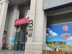 -西单明珠商场
