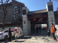-卫鼎轩·家宴(水上公园店)