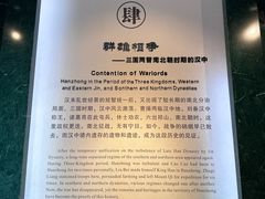 -拜将坛
