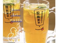 -艾薯夫妇Aysh(红山店)