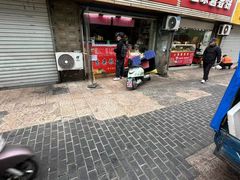 -正鑫菜煎饼(奥林匹克花园商业街店)