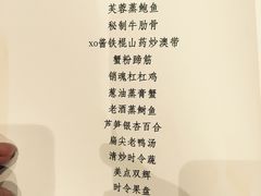 -望乡楼上海菜(日月光店)