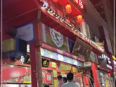 -宝正臻天津包子总店(金阳光居易店)