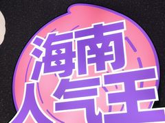 -匠子烤鱼(上邦百汇城店)