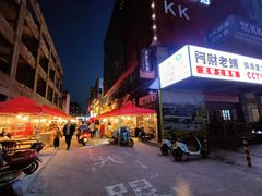 -阿财老铺·老蚌埠龙虾城(华夏总店)