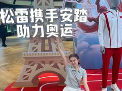 -松雷商业(南岗店)