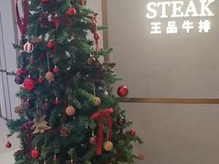 -王品牛排(郑州大卫城店)