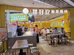 -长沙旭辉MALL