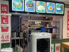 -芝麻糊世家(西华店)