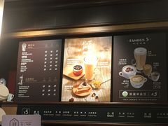 -COSTA COFFEE(上海虹口公园店)