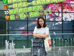 -新城市广场