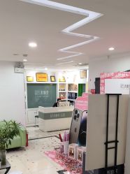 -清颜堂丨分子祛痘·功效美肤
