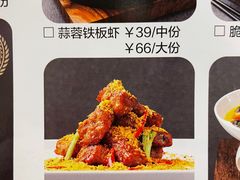 -芷兰江浙精菜馆(人民东路店)