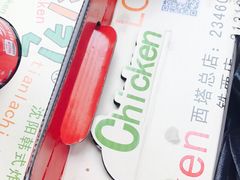-SUN炸鸡专门店(西塔总店)