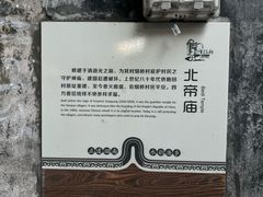-烟桥古村