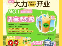 -鹏欣水游城