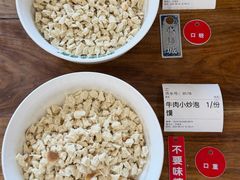 -老刘家永盛斋·传统泡馍(东关南街店)