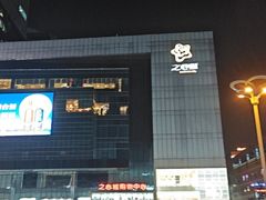 -官亭路小吃一条巷