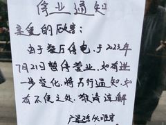 -必胜客(广渠路店)