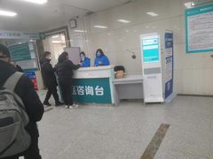-首都医科大学附属北京地坛医院