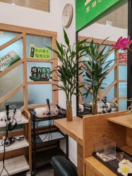 -章光101防脱养发荟