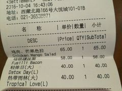 账单-Wagas沃歌斯(静安大悦城店)
