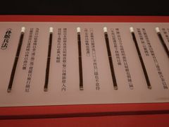 -银雀山汉墓竹简博物馆