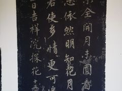 -开封包公祠