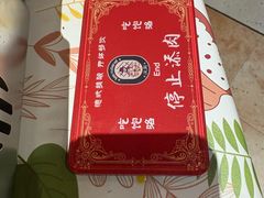 -汉斯南美烤肉(总店)