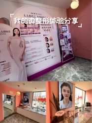 -Dr.U博士医疗美容医院