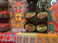 -嘉凌码头·重庆特产手工火锅底料(洪崖洞九楼店)