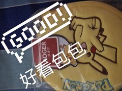 -海底捞火锅(凯德广场店)