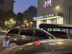 -成都宽窄巷子西美居酒店