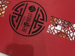 -丝路盛宴美食城