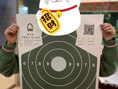 -真枪会射击俱乐部(河西中央公园店)