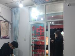 -林康盲人推拿
