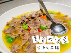 金汤牛花辗-上海小南国(不夜城店)