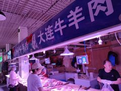 -大连熟食品交易中心