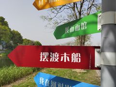 -祝甸砖窑文化馆