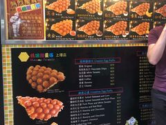 -妈咪鸡蛋仔(尖沙咀东分店)