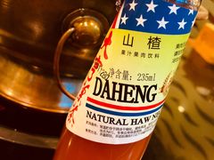 -情忆草原涮肉馆