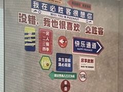 -必胜客(珠海路店)