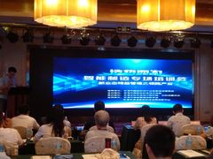 -锦龙国际酒店(天津奥体中心华苑地铁站店)