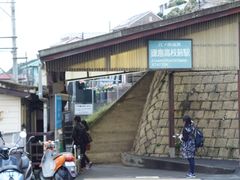 -灌篮高手动画打卡地