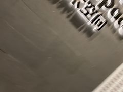 -chi K11艺术空间展览厅