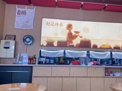 -赵记传承·中式甜品(珠海香洲柠溪大道店)